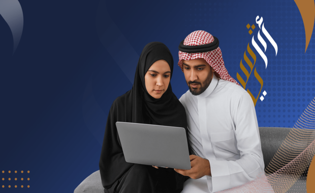 الخدمات الرقمية